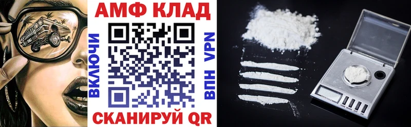 гидра   Ковров  Amphetamine 98%  купить закладку 