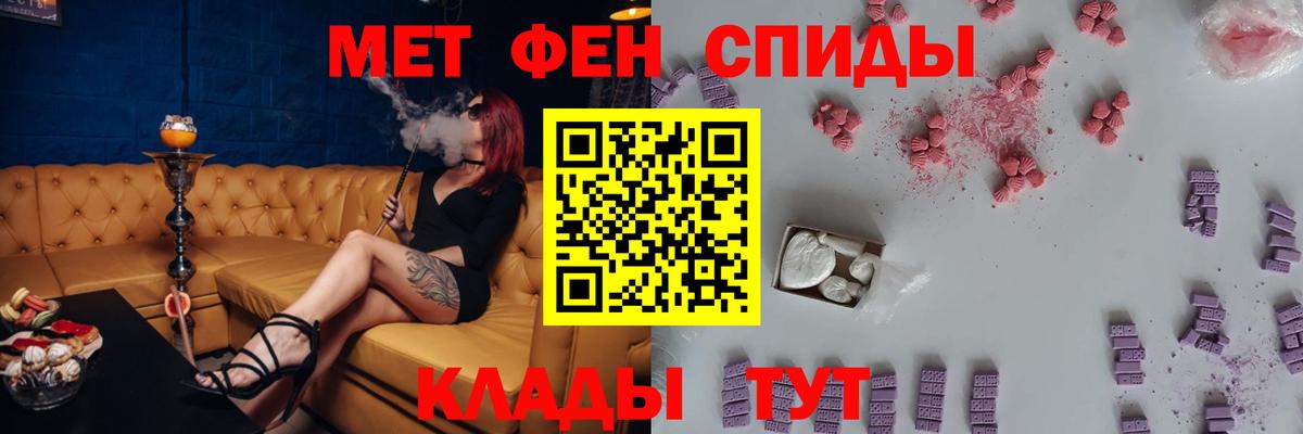 Amphetamine 97%  АМФ  АМФЕТАМИН  Вход с VPN  Ковров 