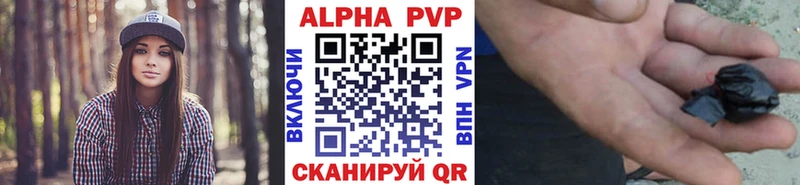 цены Ковров Alfa_PVP мука