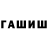 Кетамин VHQ TUPA KOVATCH