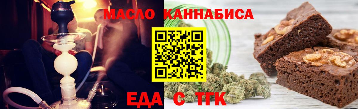 Ковров  Canna-Cookies конопля  Вход с VPN 