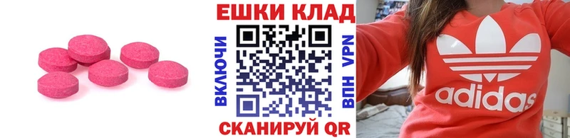 Ecstasy ешки сайты даркнета Telegram kraken ТОР Ковров закладки