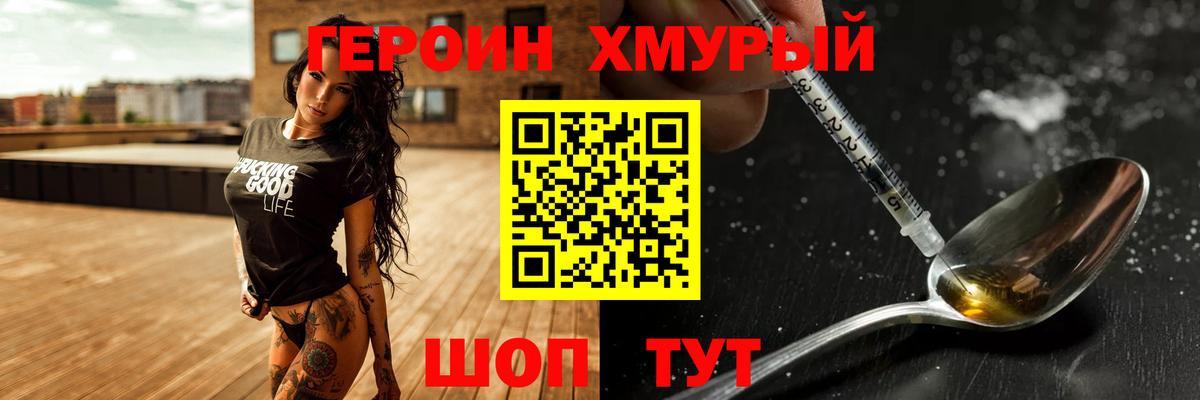 ГЕРОИН Афган Ковров