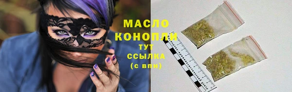 spice Абинск