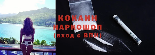 мяу мяу кристалл Алексин