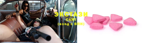 МДМА Абдулино