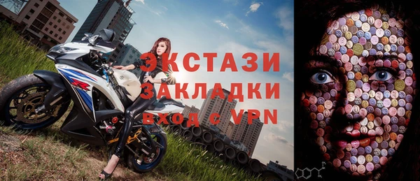 мяу мяу кристалл Алексин