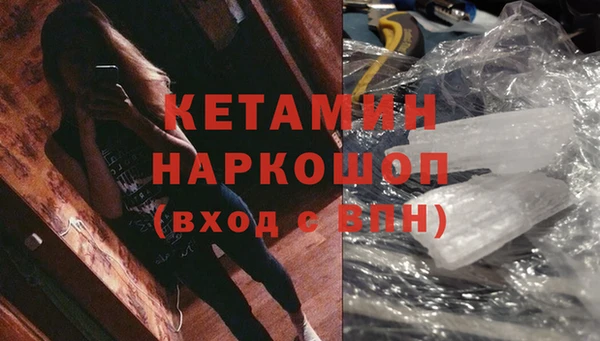 spice Абинск