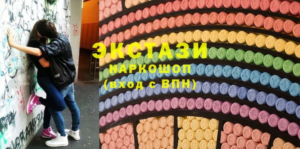 мяу мяу кристалл Алексин