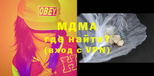 дживик Абаза