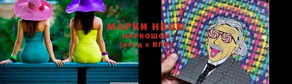 МДМА Абдулино