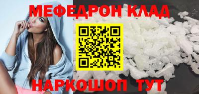 кокаин Краснознаменск