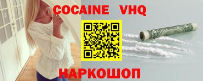 jwh Краснодар