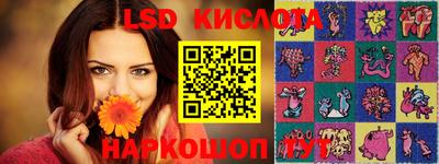 кокаин Краснознаменск