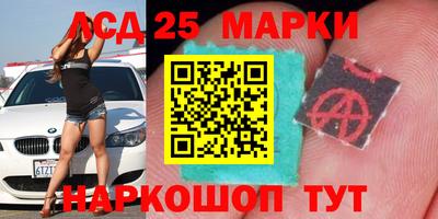 кокаин Краснознаменск