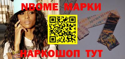 кокаин Краснознаменск
