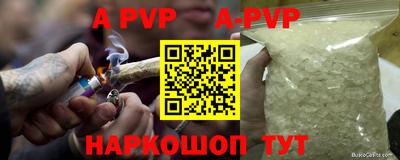 кокаин Краснознаменск