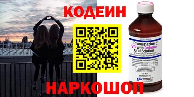 кокаин Краснознаменск