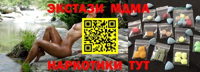 кокаин Краснознаменск