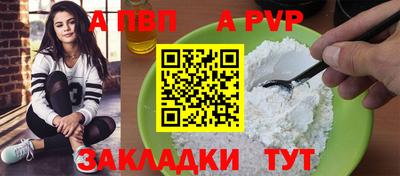 кокаин Краснознаменск