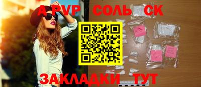 кокаин Краснознаменск
