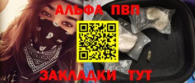jwh Краснодар