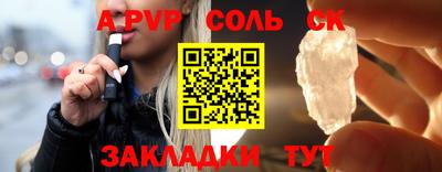 кокаин Краснознаменск