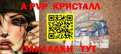 2c-b Краснокаменск