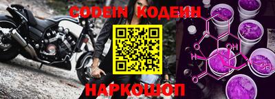 кокаин Краснознаменск