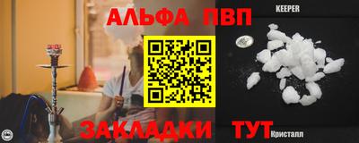 кокаин Краснознаменск
