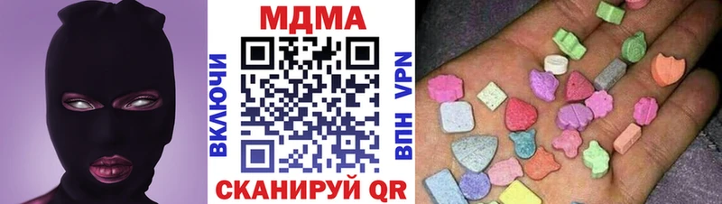 MDMA кристаллы  Ковров 