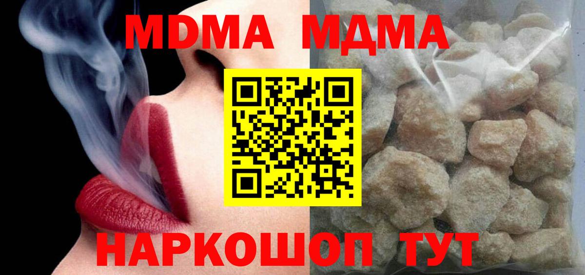 MDMA VHQ Ковров