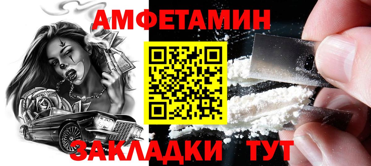 Метамфетамин винт Ковров
