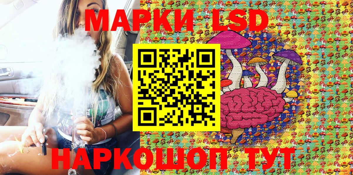 Марки 25I-NBOMe 1,5мг  Марки NBOMe  купить   Ковров  Вход с VPN  Марки 25I-NBOMe 1,5мг 