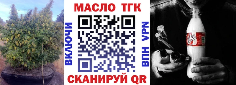 Дистиллят ТГК вейп с тгк  Ковров 