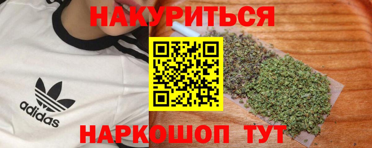 МАРИХУАНА планчик  Шишки марихуана сатива  Ковров  Вход с VPN  Шишки марихуана индика 